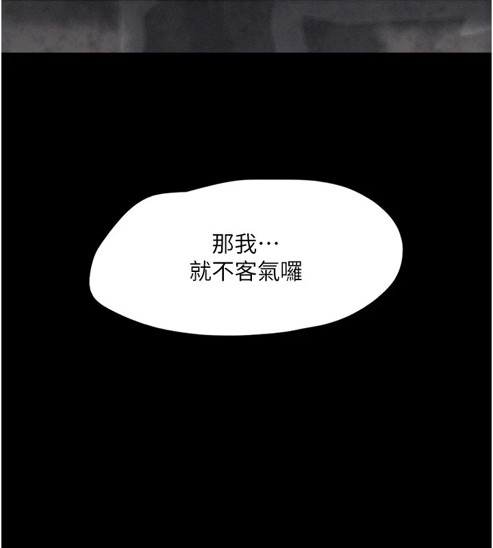 150P - 韶恩