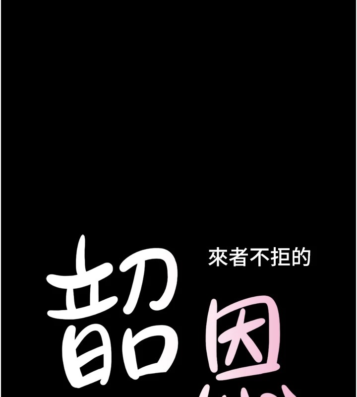 17P - 韶恩