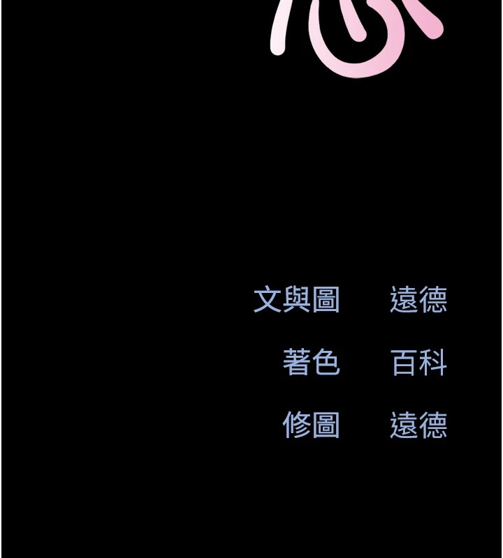18P - 韶恩