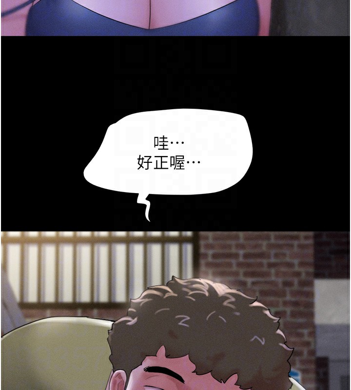 23P - 韶恩