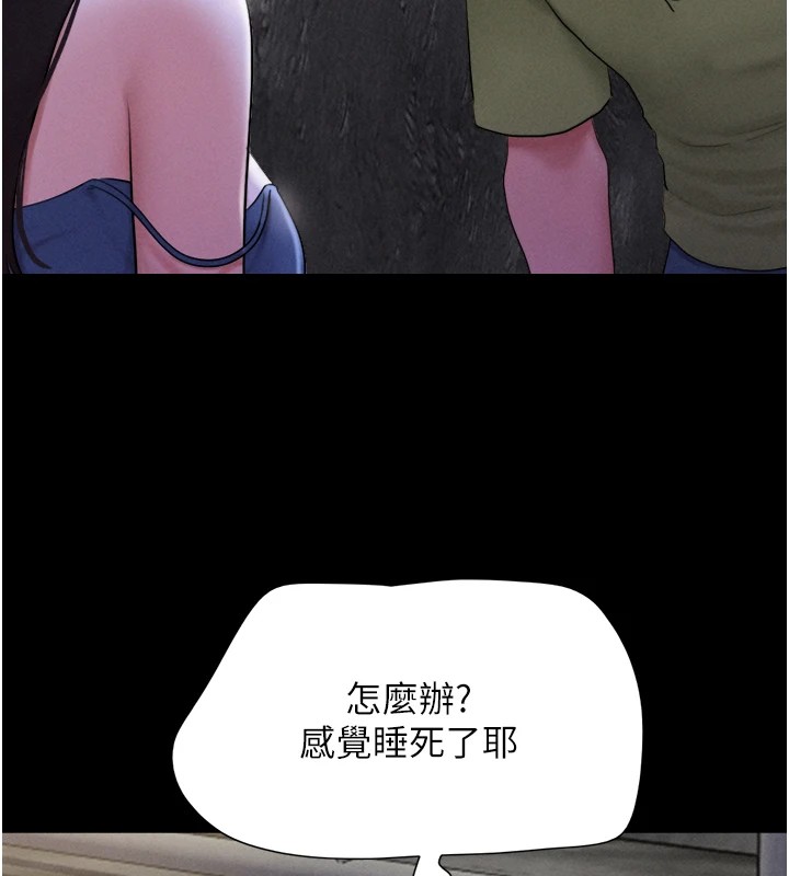 29P - 韶恩