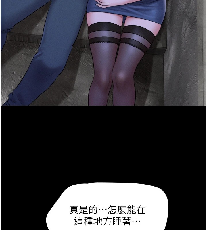 33P - 韶恩