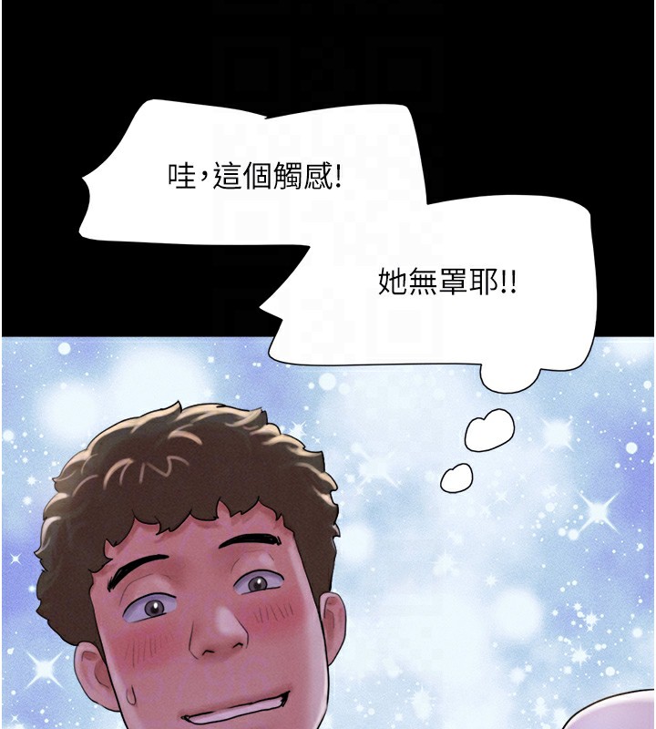 37P - 韶恩