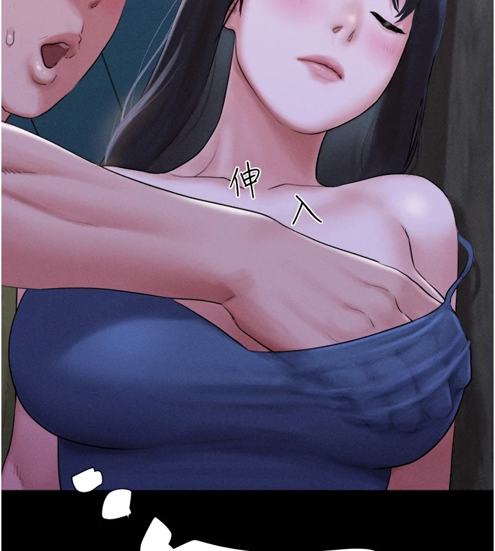 44P - 韶恩