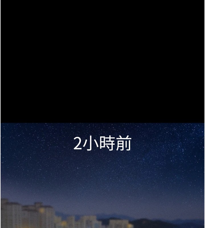 48P - 韶恩