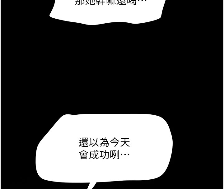 4P - 韶恩