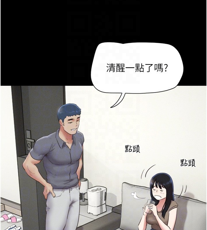 51P - 韶恩