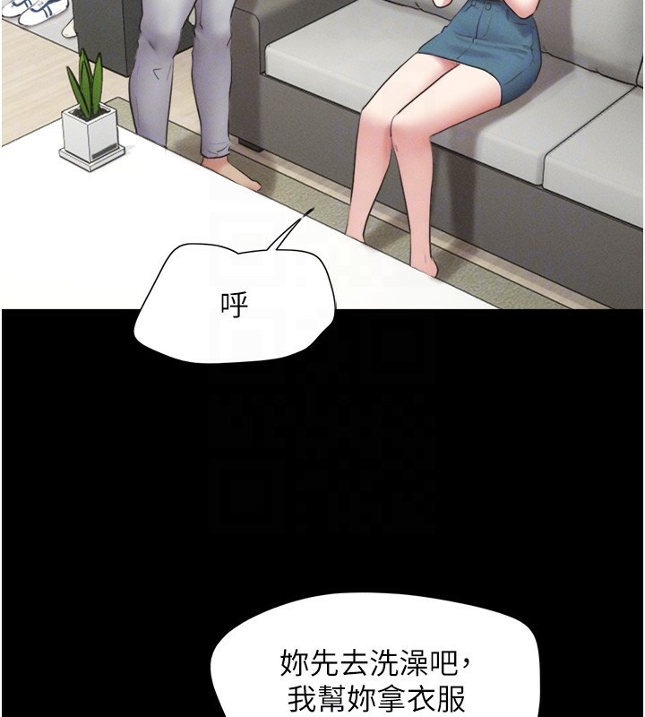 52P - 韶恩