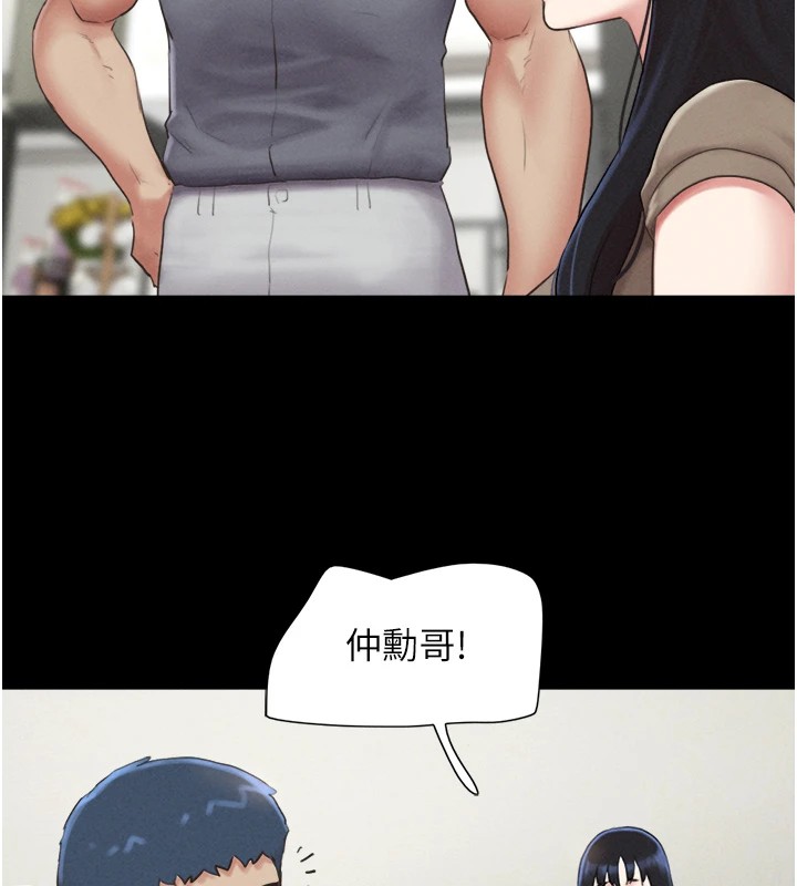 54P - 韶恩