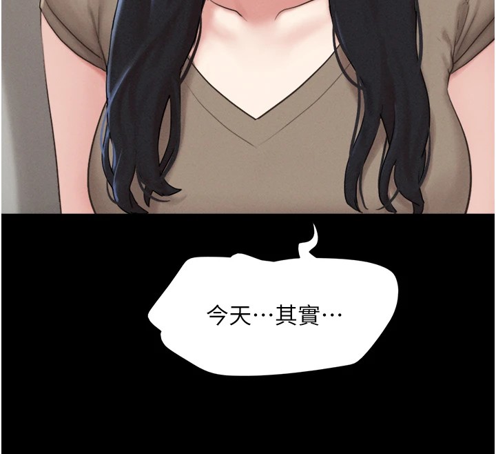 57P - 韶恩