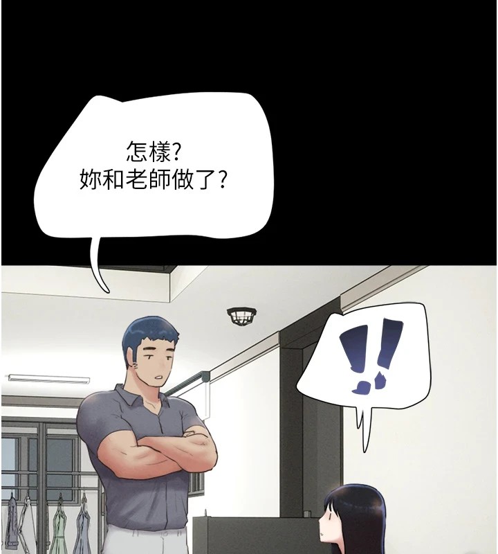 58P - 韶恩