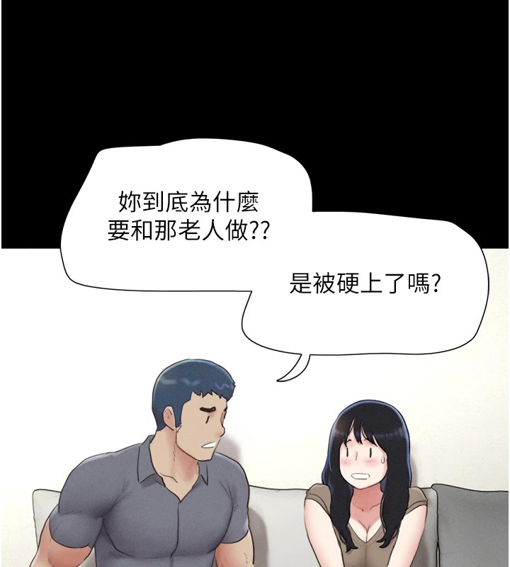 61P - 韶恩