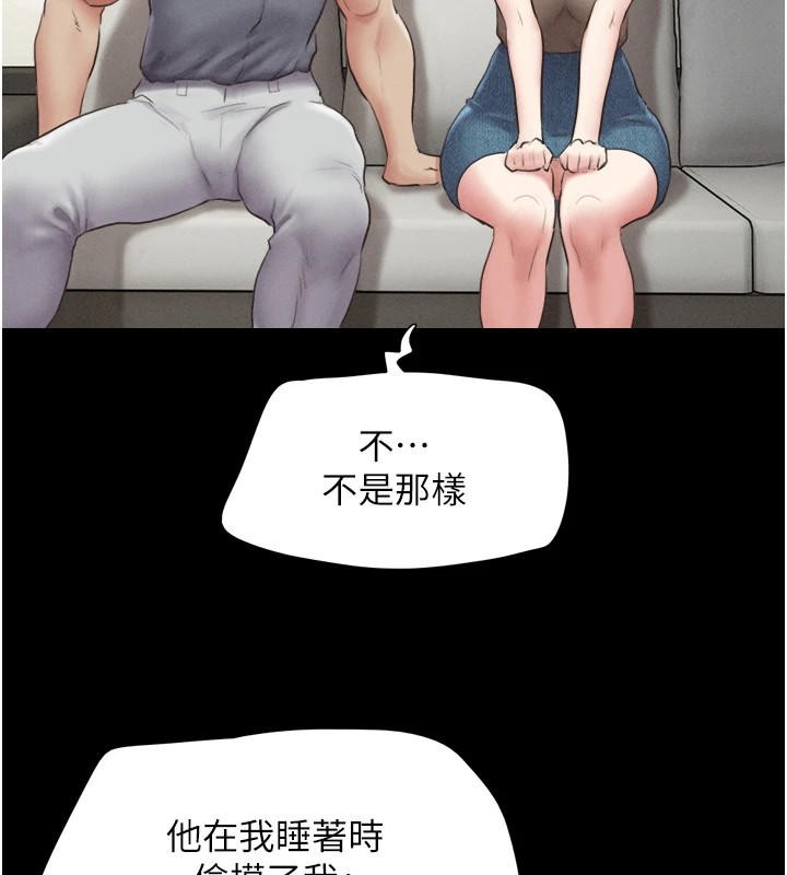 62P - 韶恩