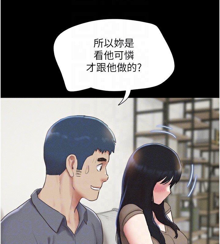 65P - 韶恩