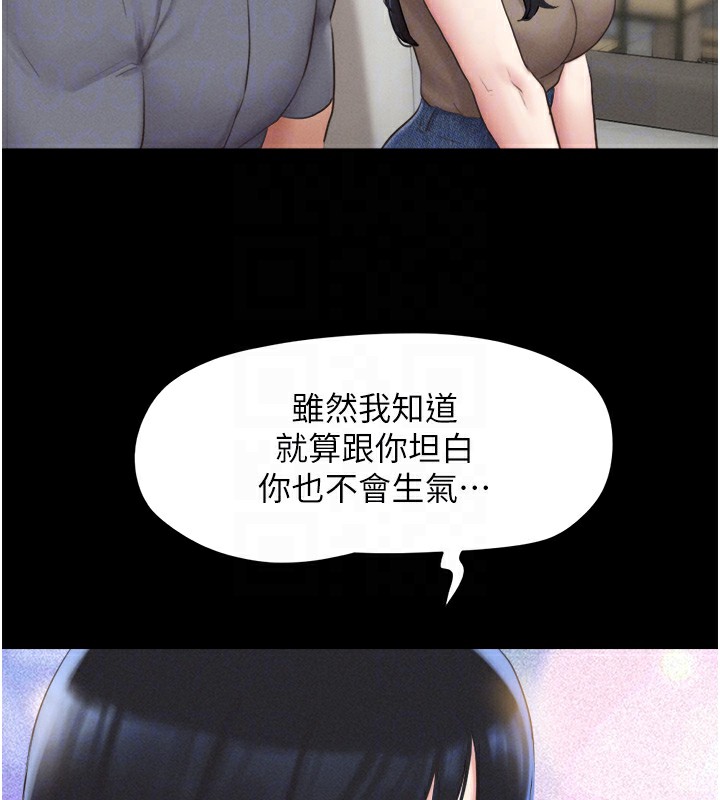 66P - 韶恩