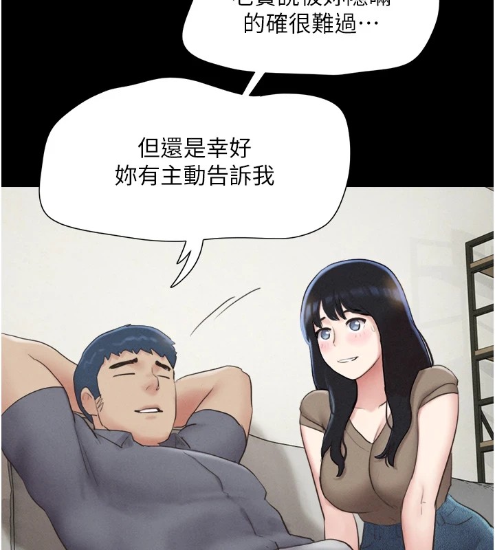 70P - 韶恩