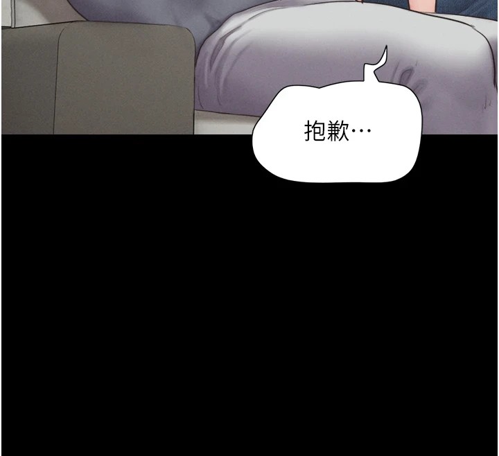 71P - 韶恩