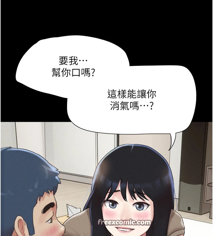 75P - 韶恩
