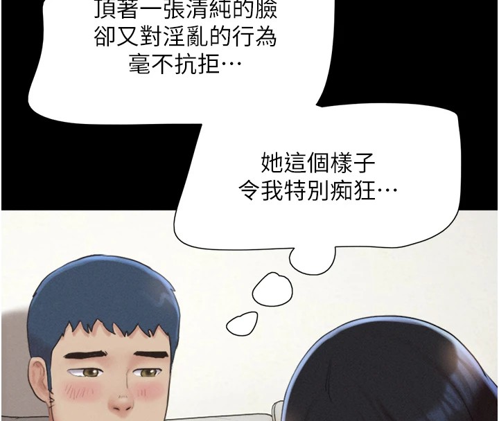 77P - 韶恩