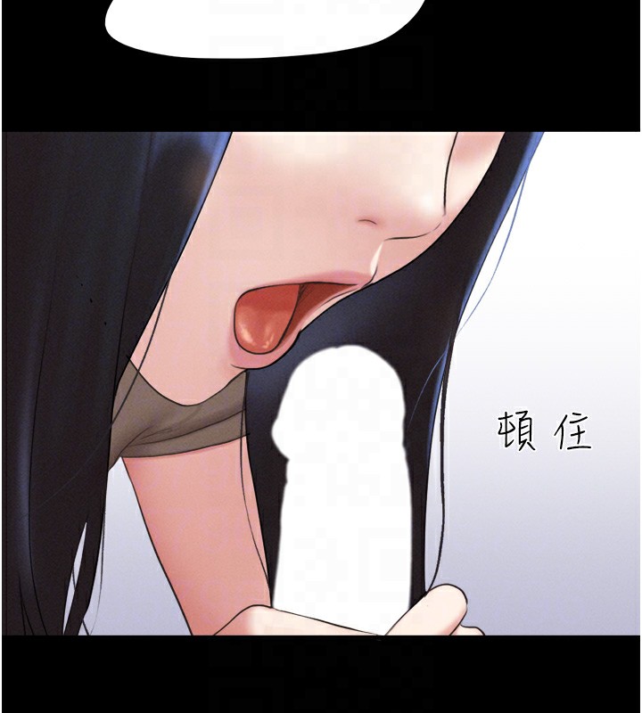 79P - 韶恩