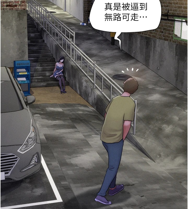 7P - 韶恩