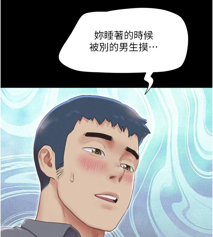 82P - 韶恩