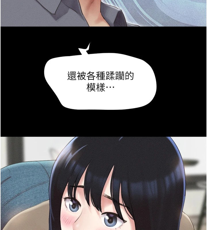 83P - 韶恩