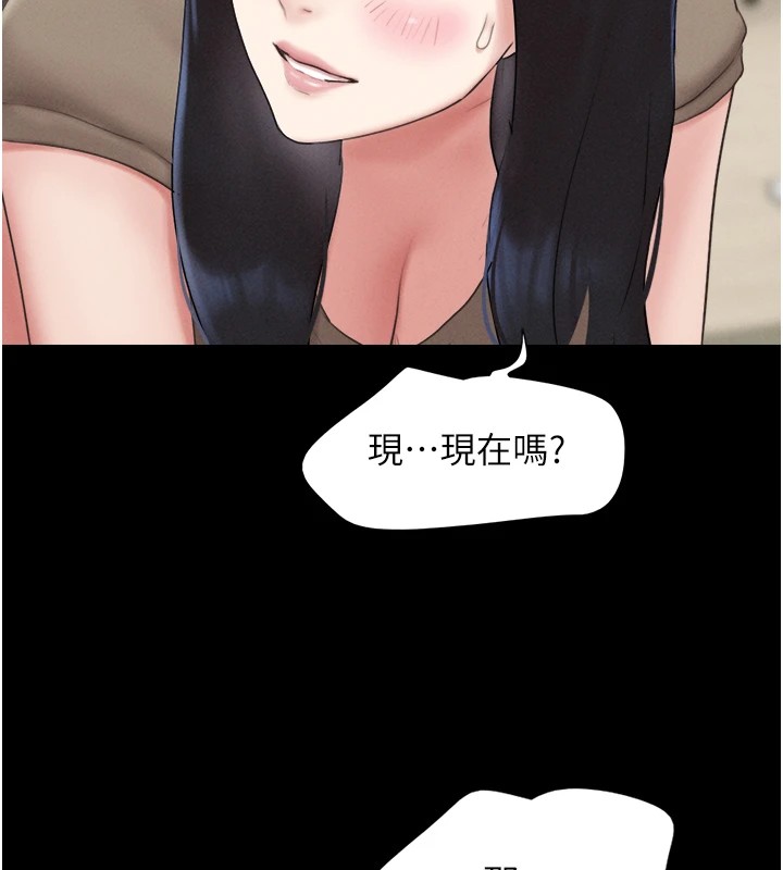 84P - 韶恩
