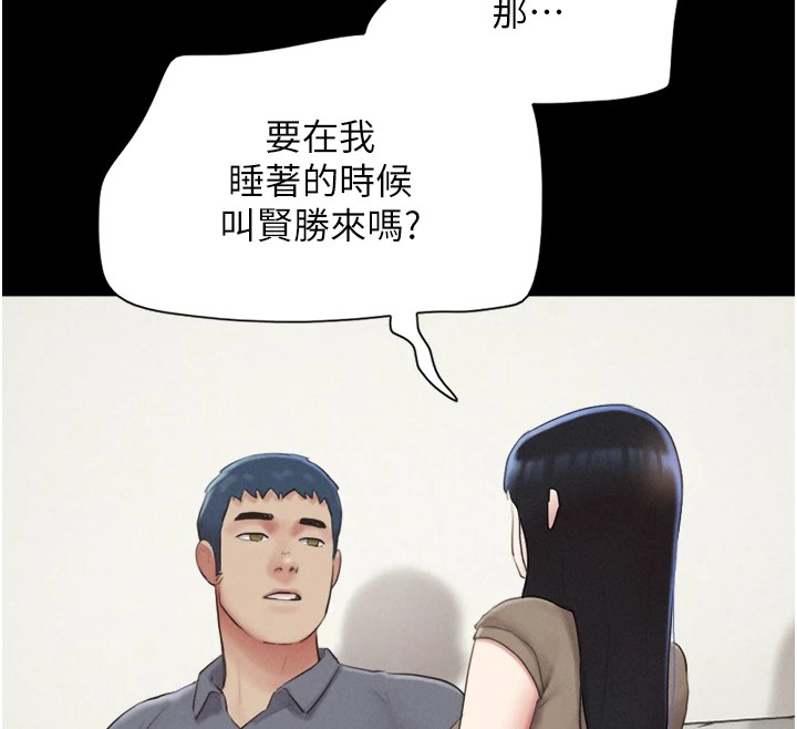 85P - 韶恩