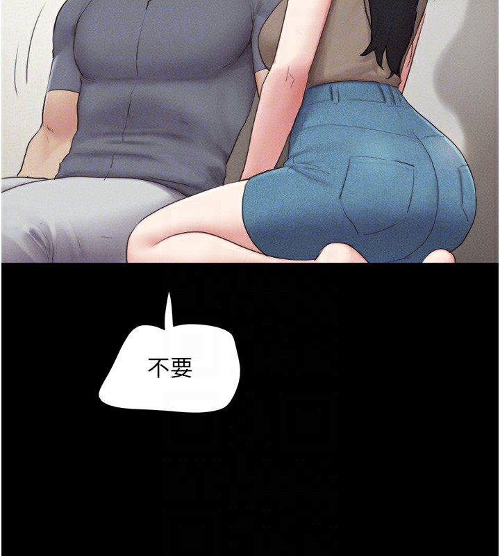 86P - 韶恩