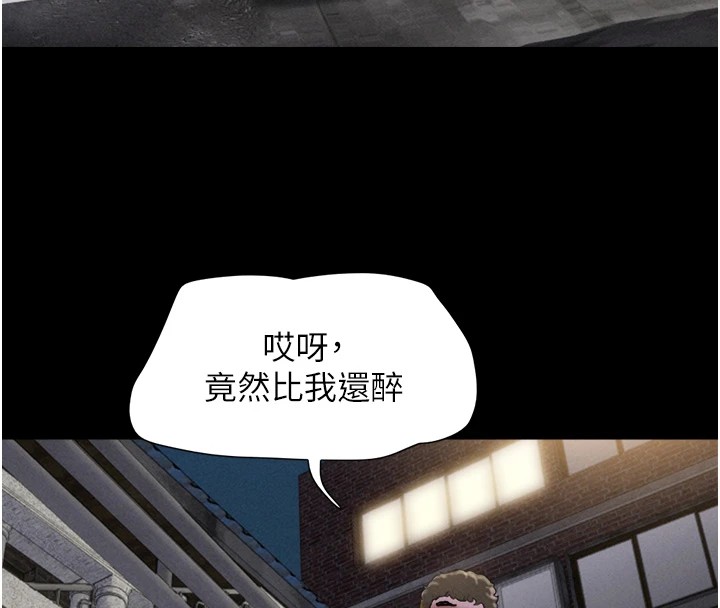 8P - 韶恩