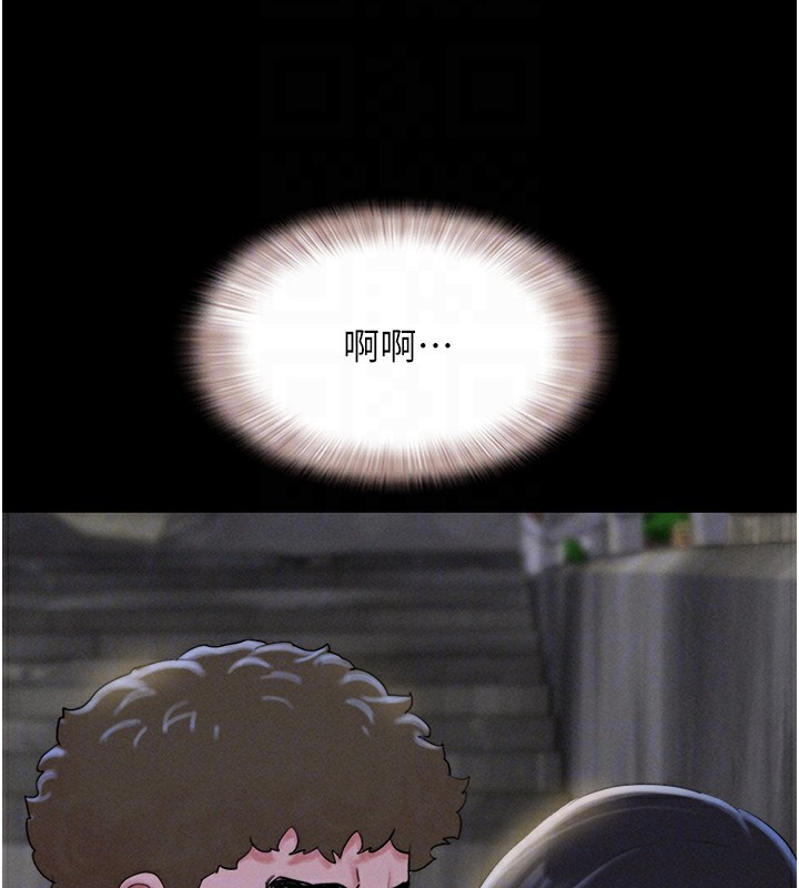 93P - 韶恩