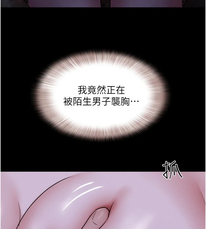 96P - 韶恩