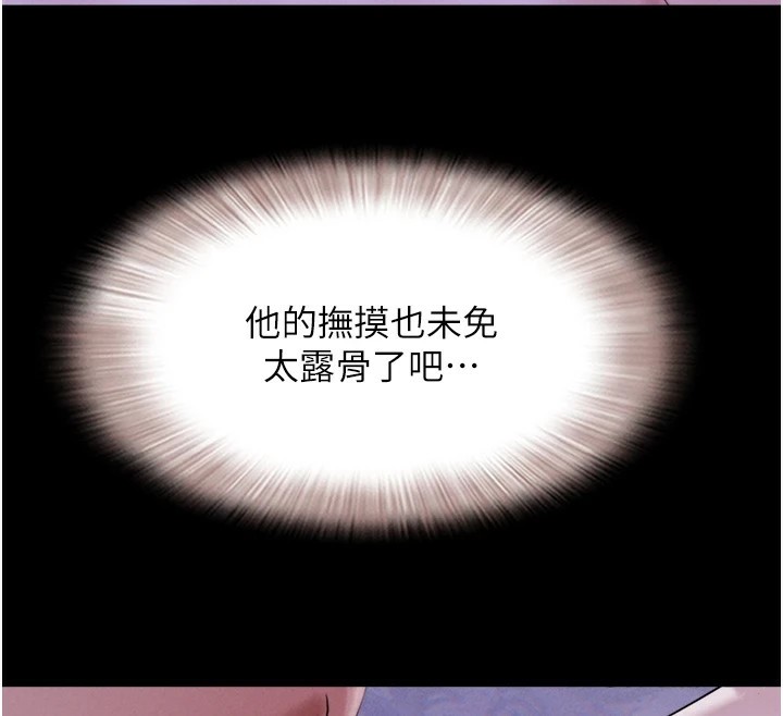 99P - 韶恩