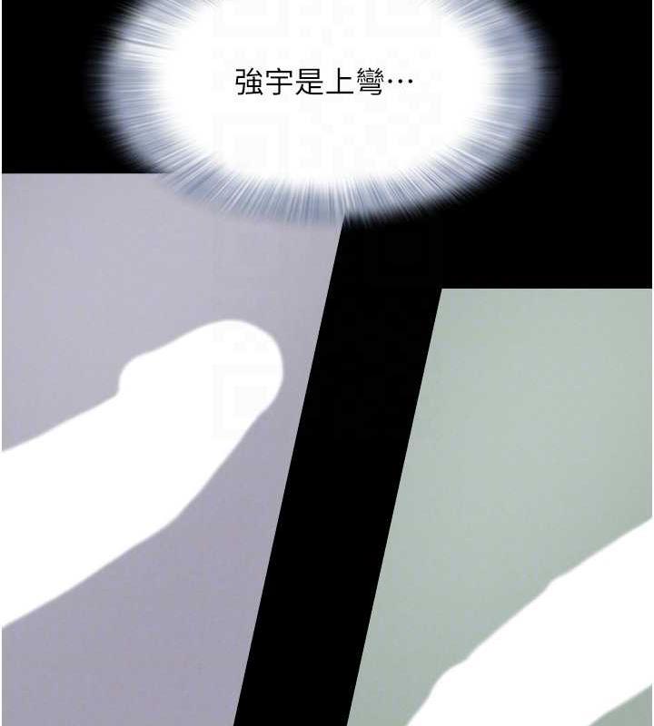 104P - 韶恩