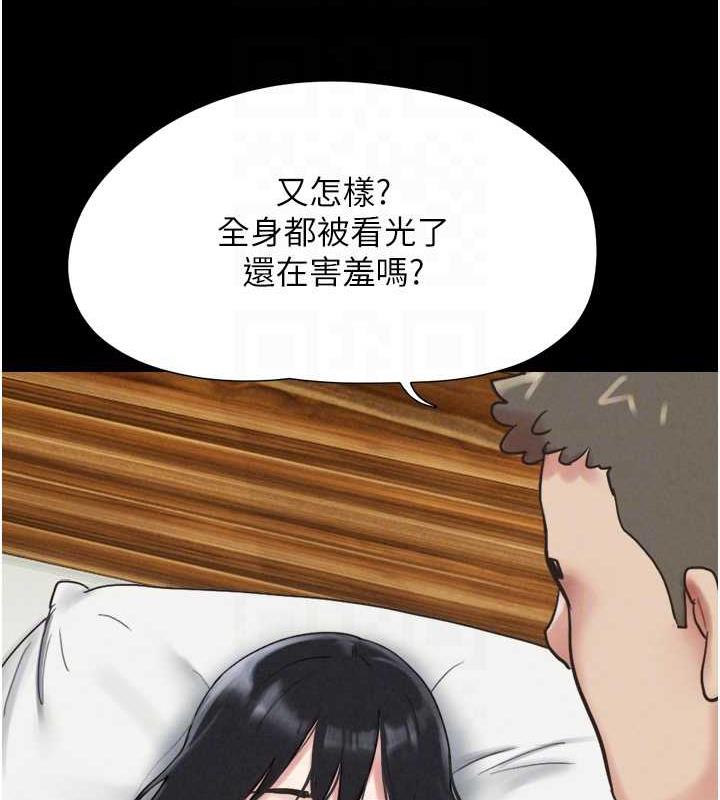 116P - 韶恩