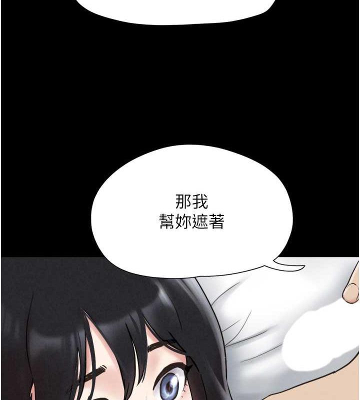 118P - 韶恩