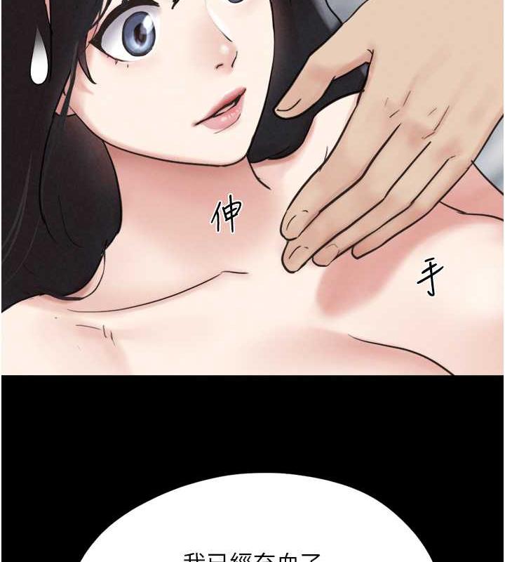 119P - 韶恩
