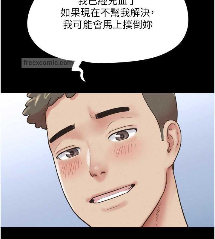 120P - 韶恩