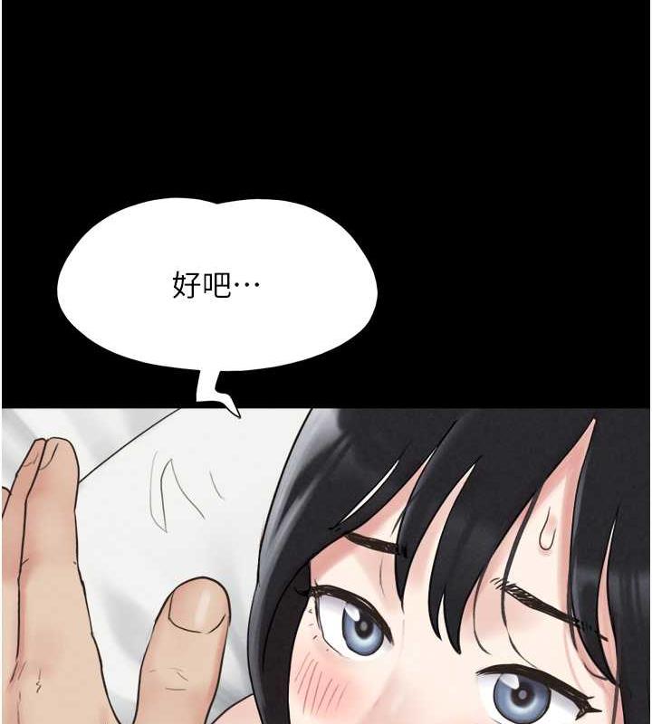 121P - 韶恩