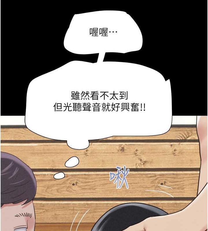 125P - 韶恩
