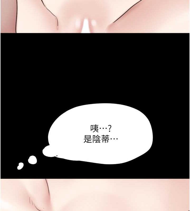 127P - 韶恩