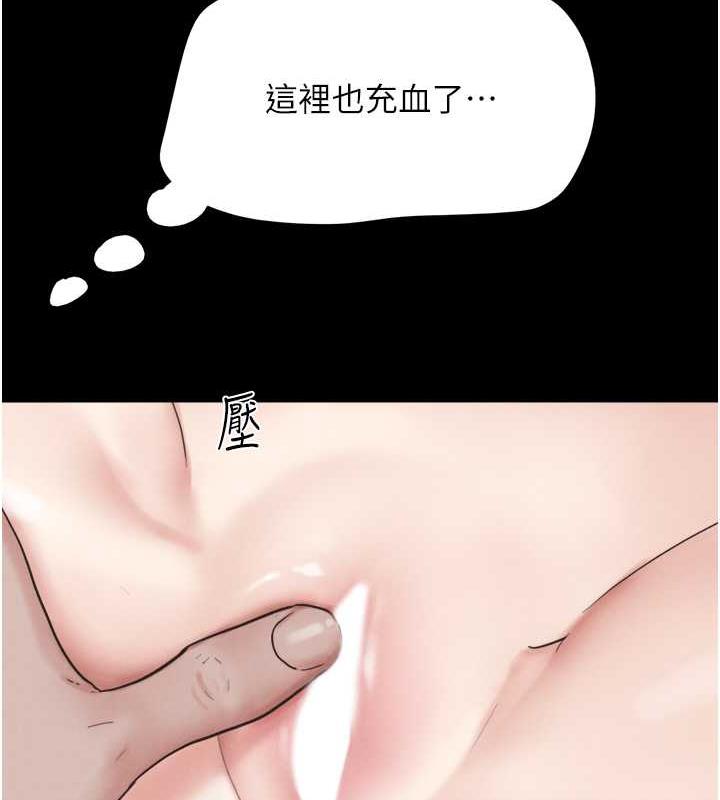 129P - 韶恩