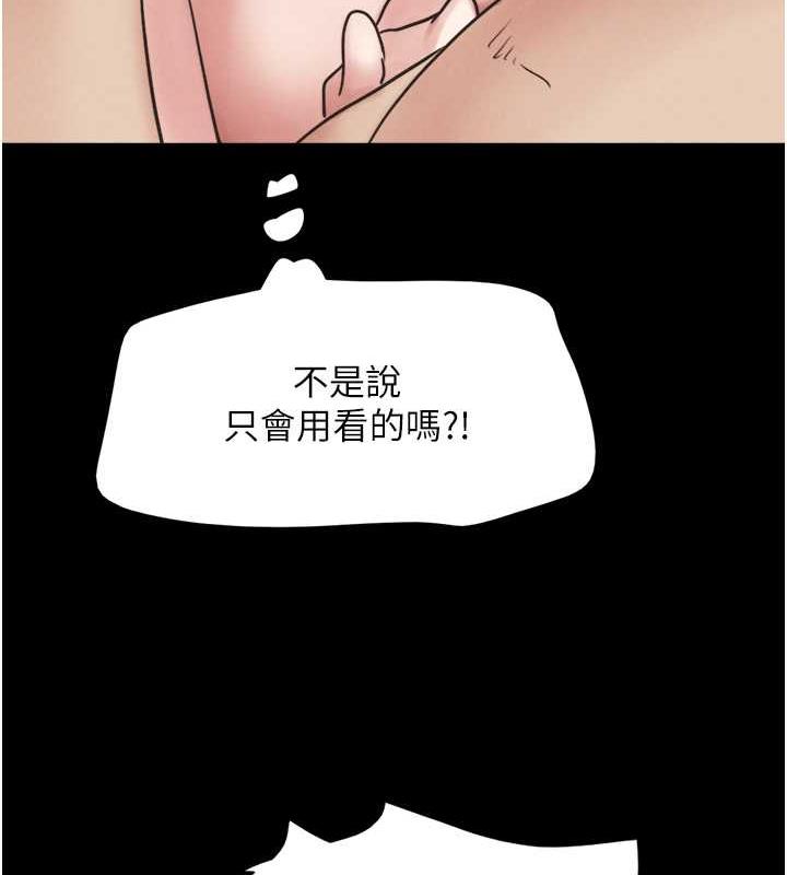 132P - 韶恩
