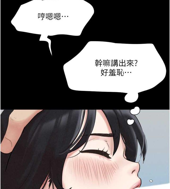 141P - 韶恩