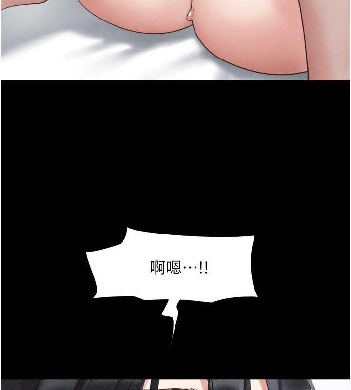 144P - 韶恩