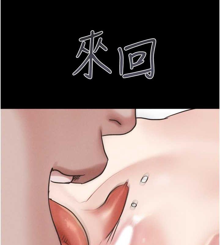 146P - 韶恩
