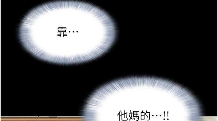 152P - 韶恩