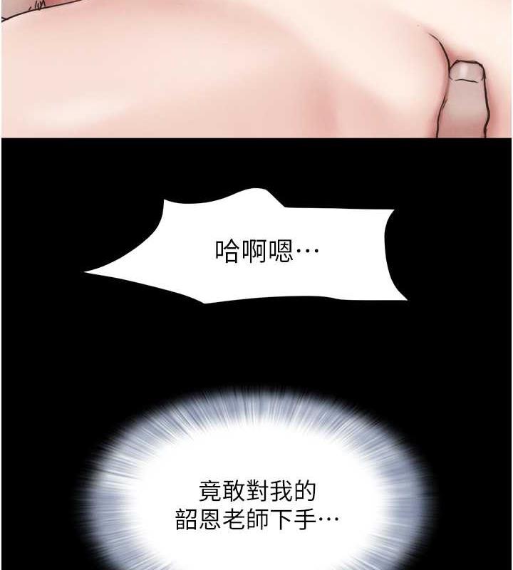 154P - 韶恩