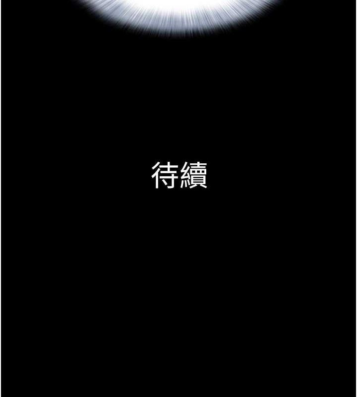 155P - 韶恩
